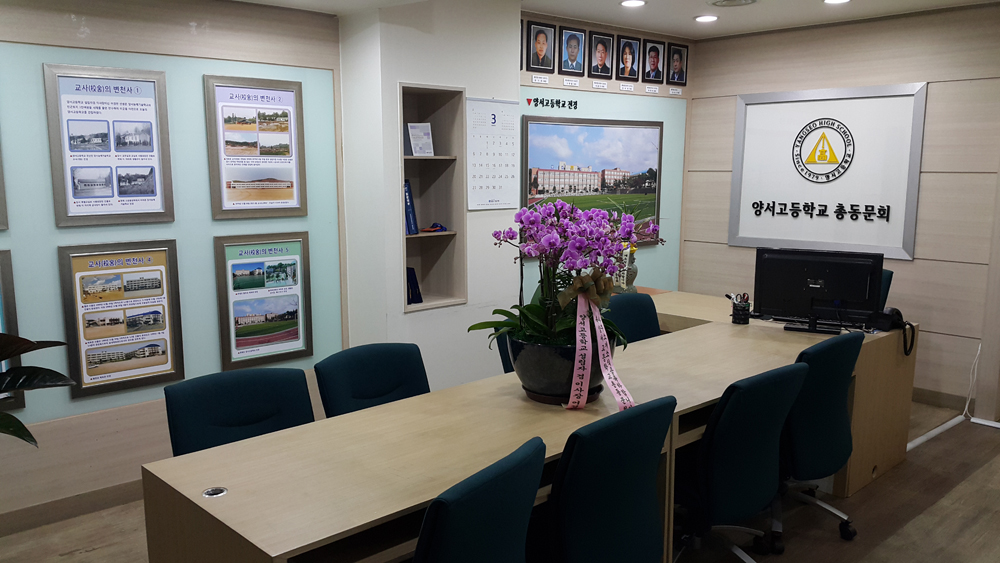 �ѵ���ȸ �繫�� ����