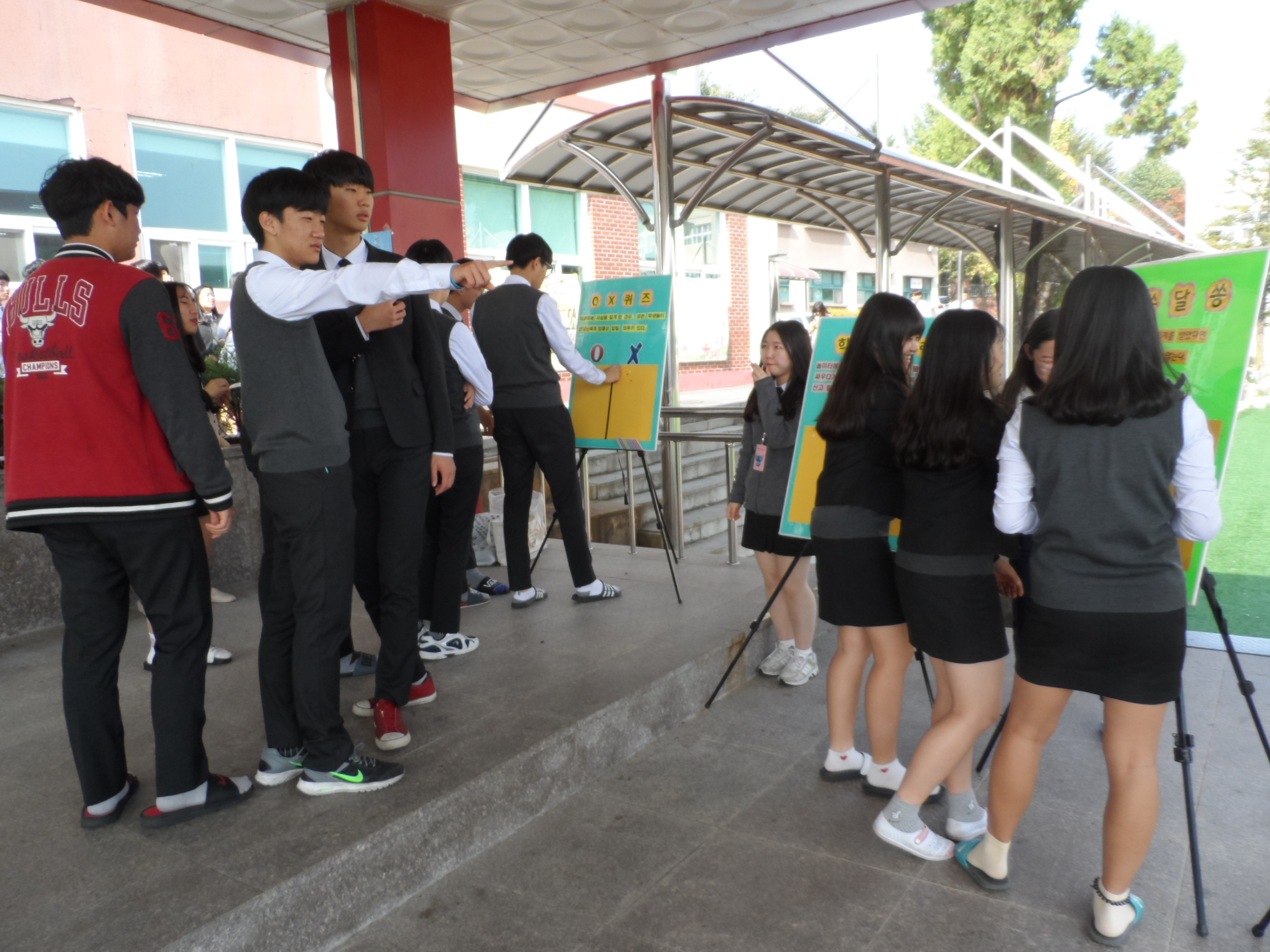 �б����¿��濡 ���� ķ����Ȱ��