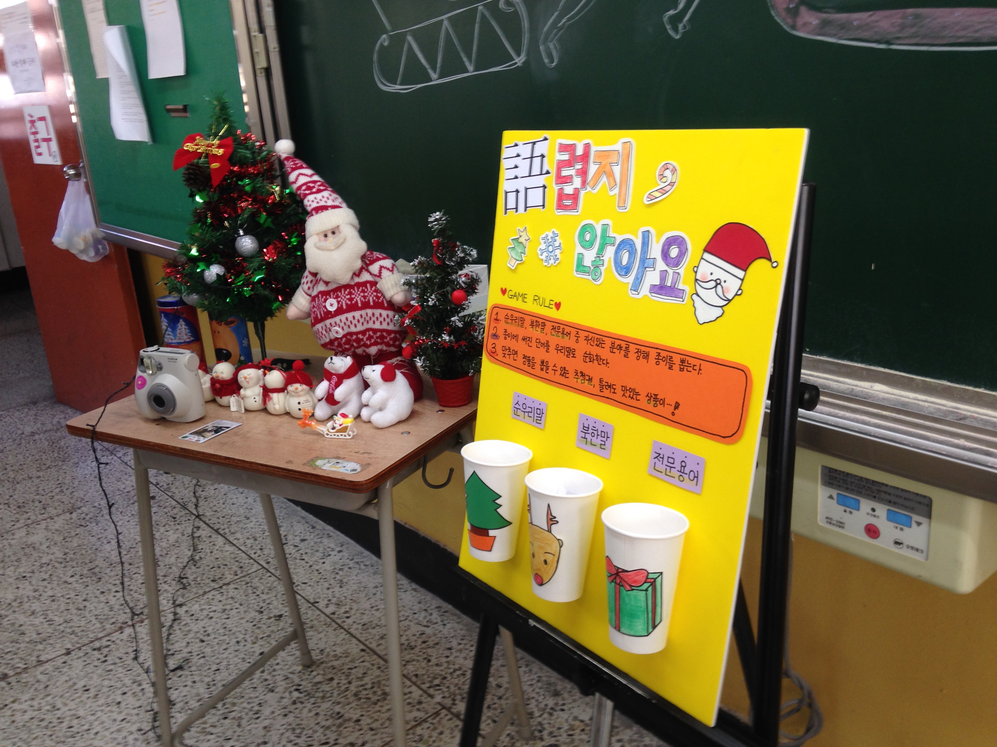 �������� �츮�� ���Ѹ�, ������� �ν�