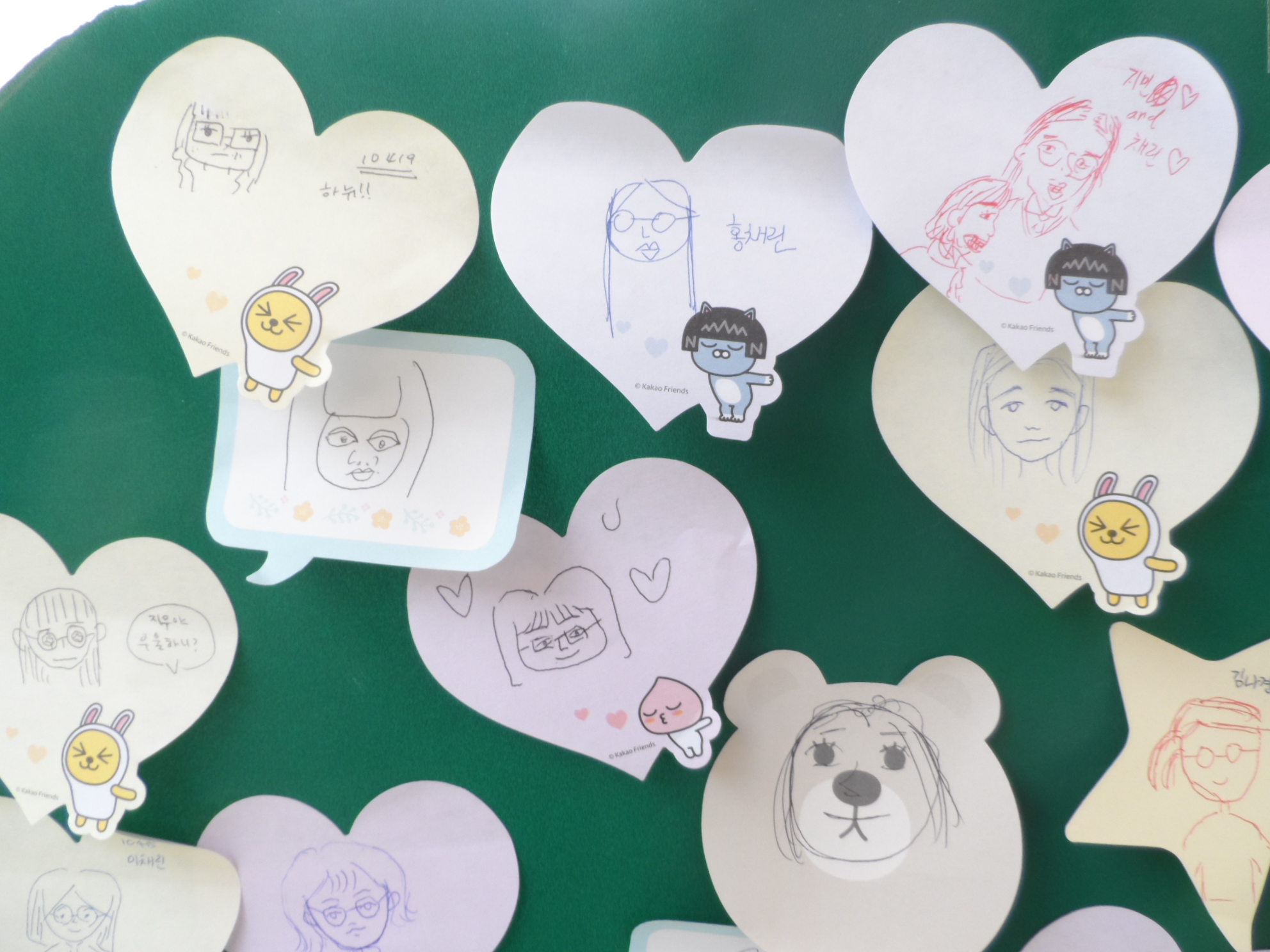 ģ�� �� �׸���