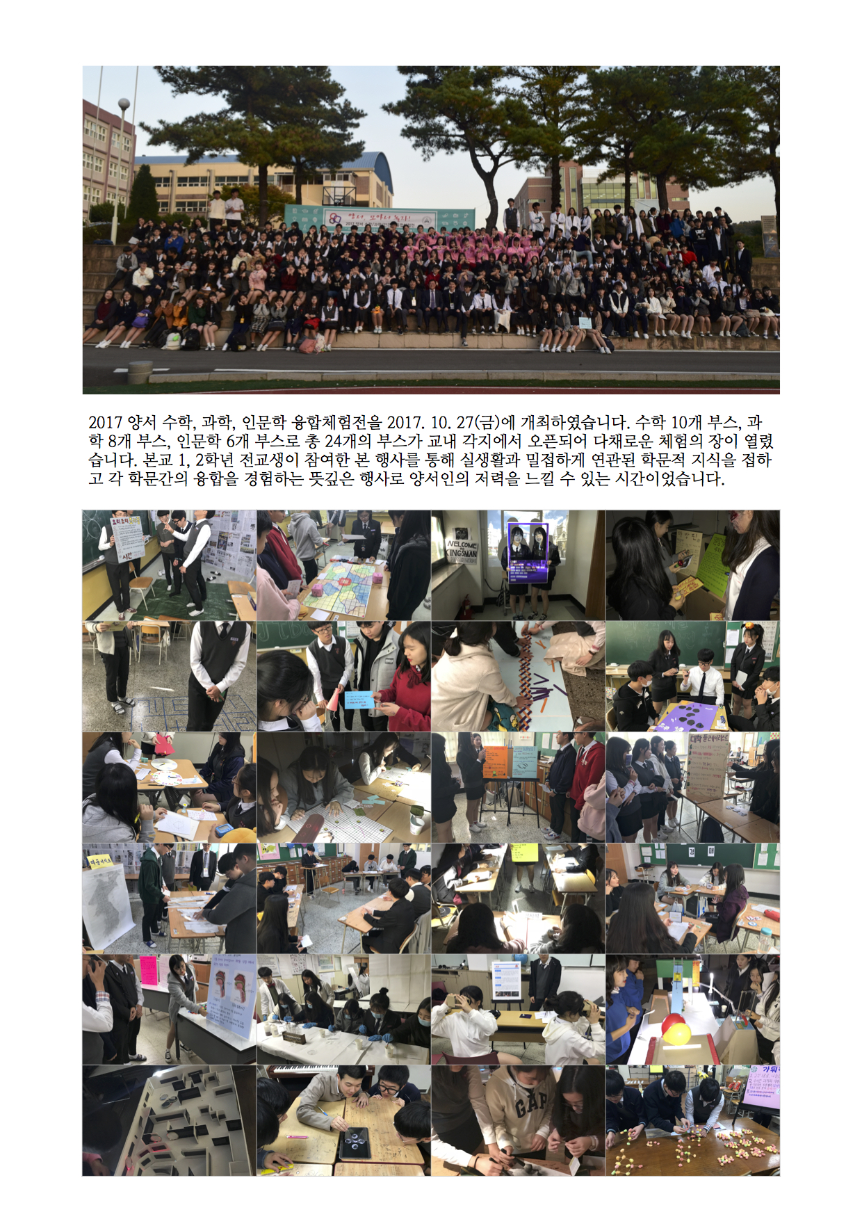 2017 �缭 ����,����,�ι��� ����ü���� ����