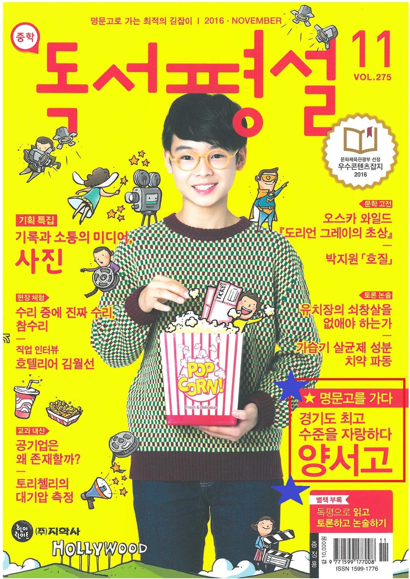 ������ ǥ��